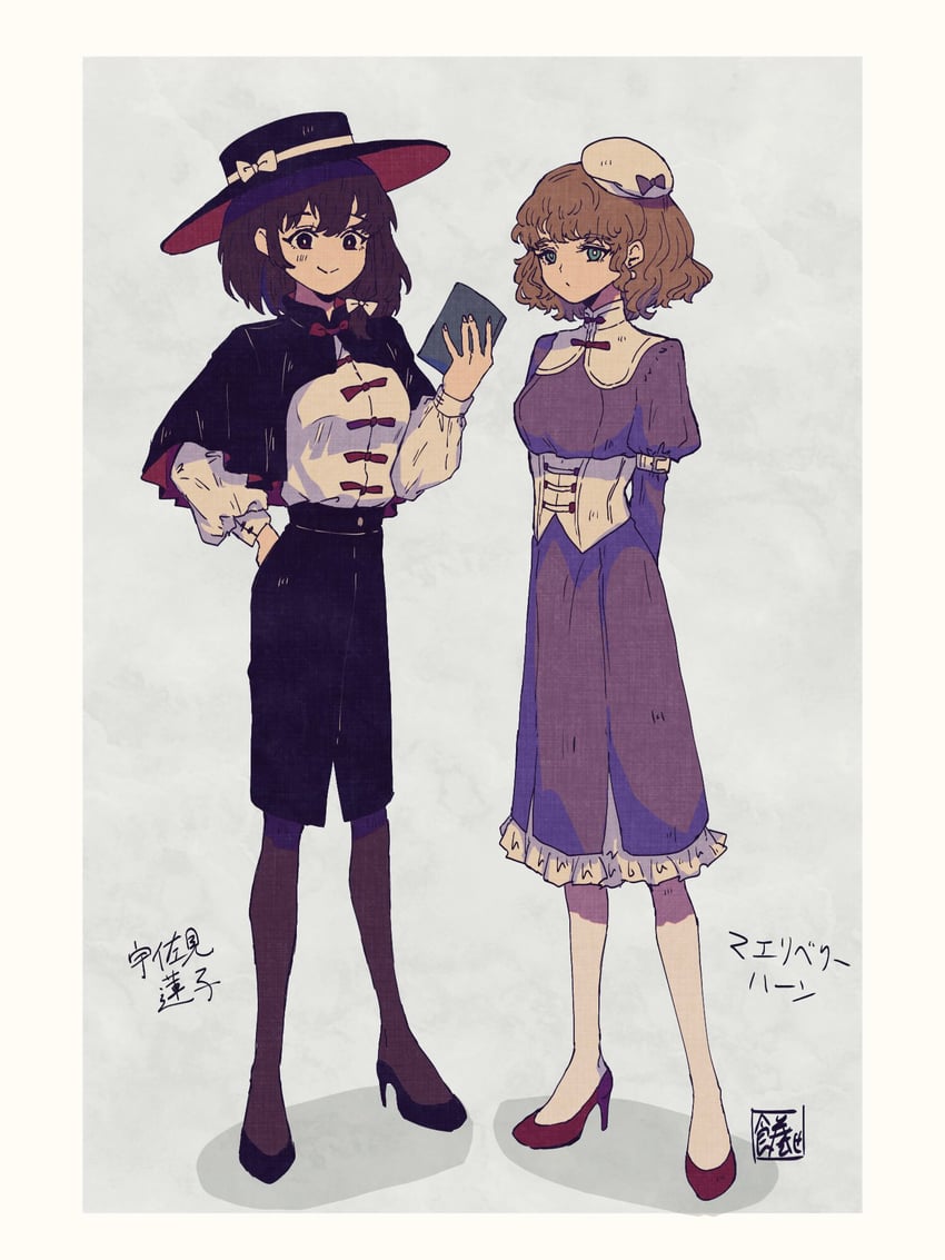 usami renko and maribel hearn (touhou) drawn by sokura_(mochichitose)