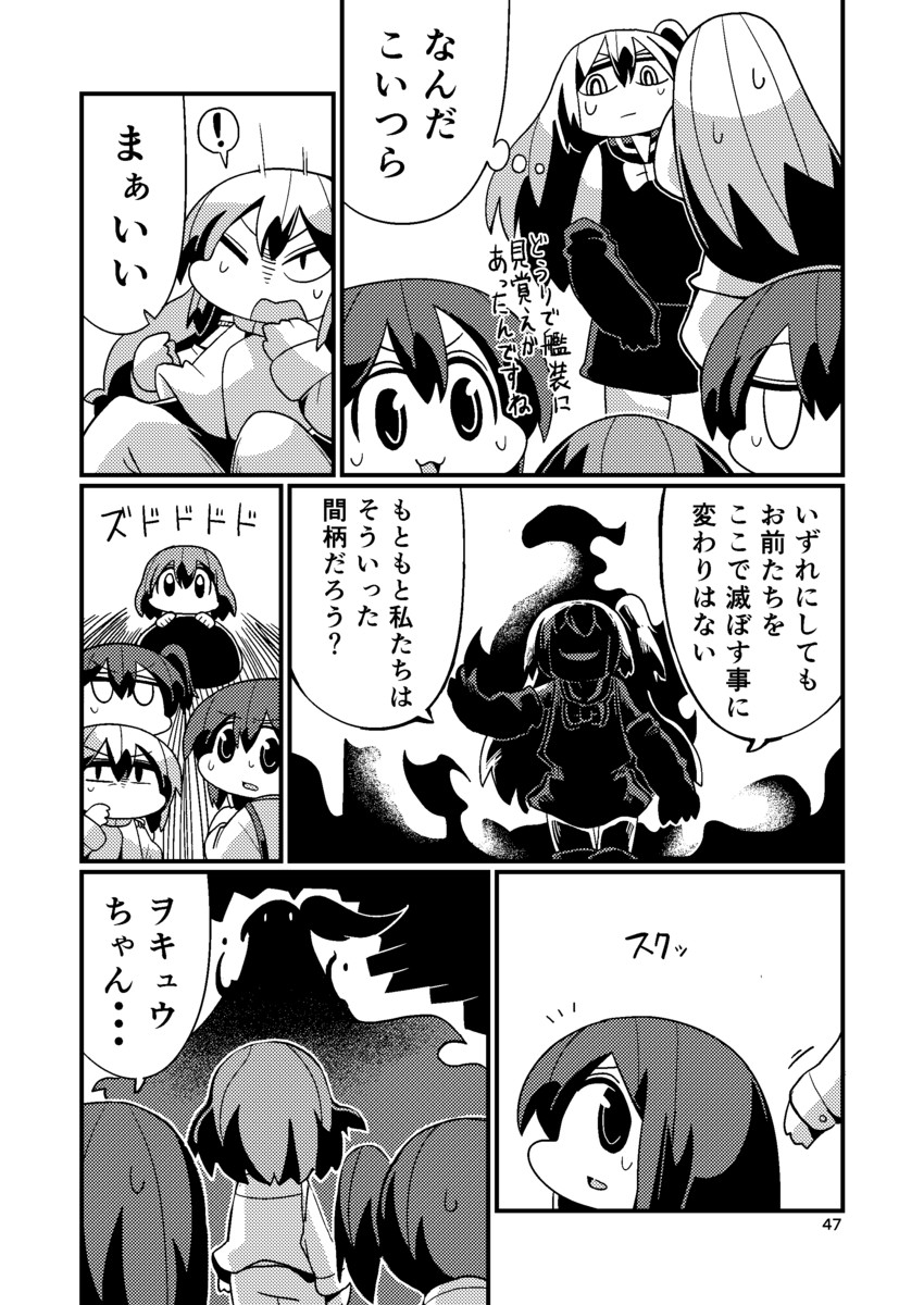 kaga, akagi, female admiral, wo-class aircraft carrier, and aircraft carrier oni (kantai collection) drawn by kakuzatou_(koruneriusu)