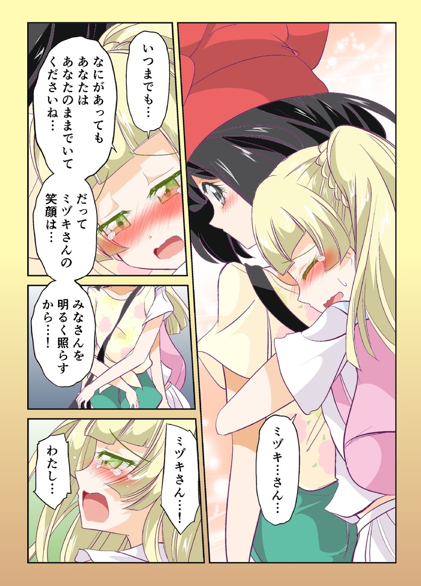 lillie and selene (pokemon and 1 more) drawn by matsuoka_michihiro