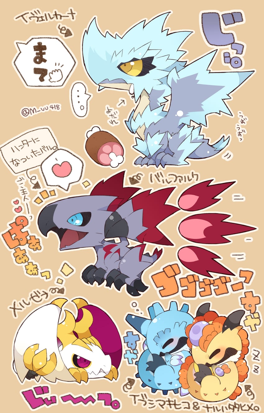 malzeno, valstrax, velkhana, thunder serpent narwa, and wind serpent ibushi (monster hunter) drawn by muuran