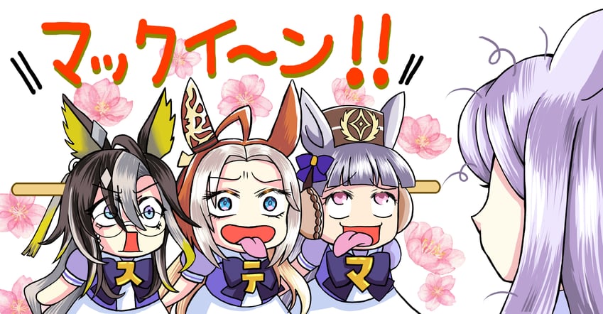 gold ship, mejiro mcqueen, orfevre, and dream journey (umamusume) drawn by akatsuki_yusura