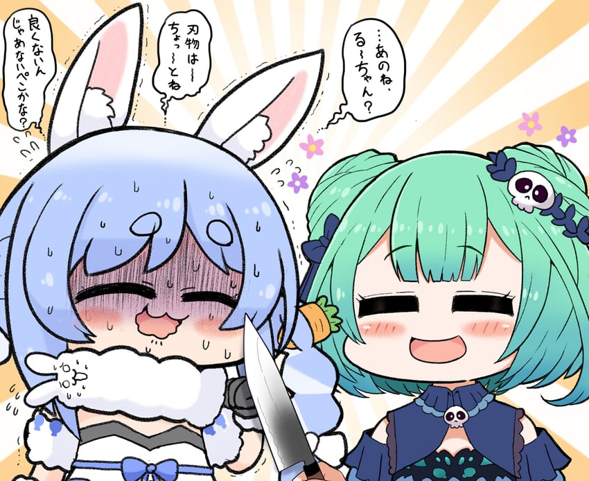 usada pekora, uruha rushia, and don-chan (hololive) drawn by matarou_(matarou072)