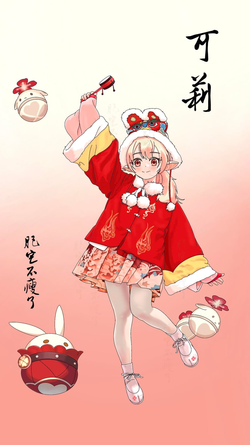 klee and jumpy dumpty (genshin impact) drawn by feizhai_bushoule