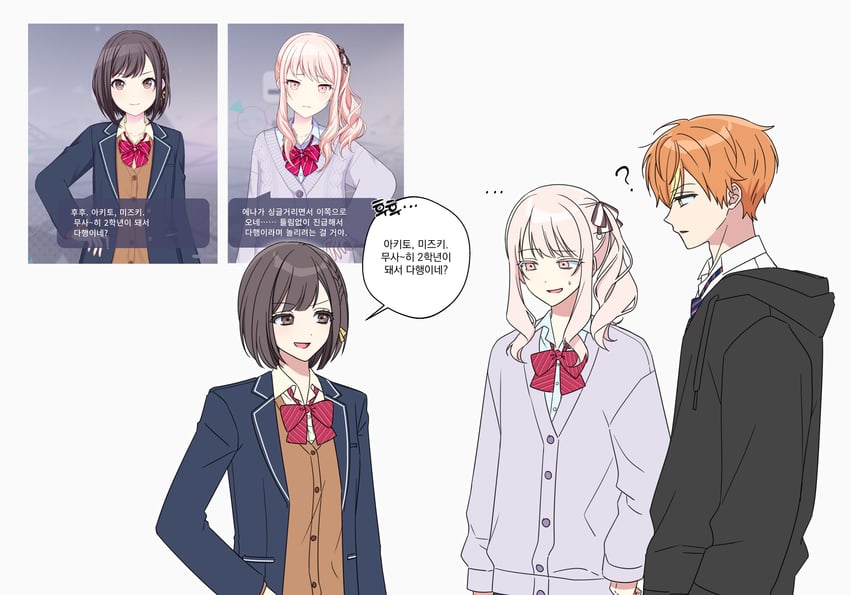 shinonome ena, akiyama mizuki, and shinonome akito (project sekai) drawn by shochungta