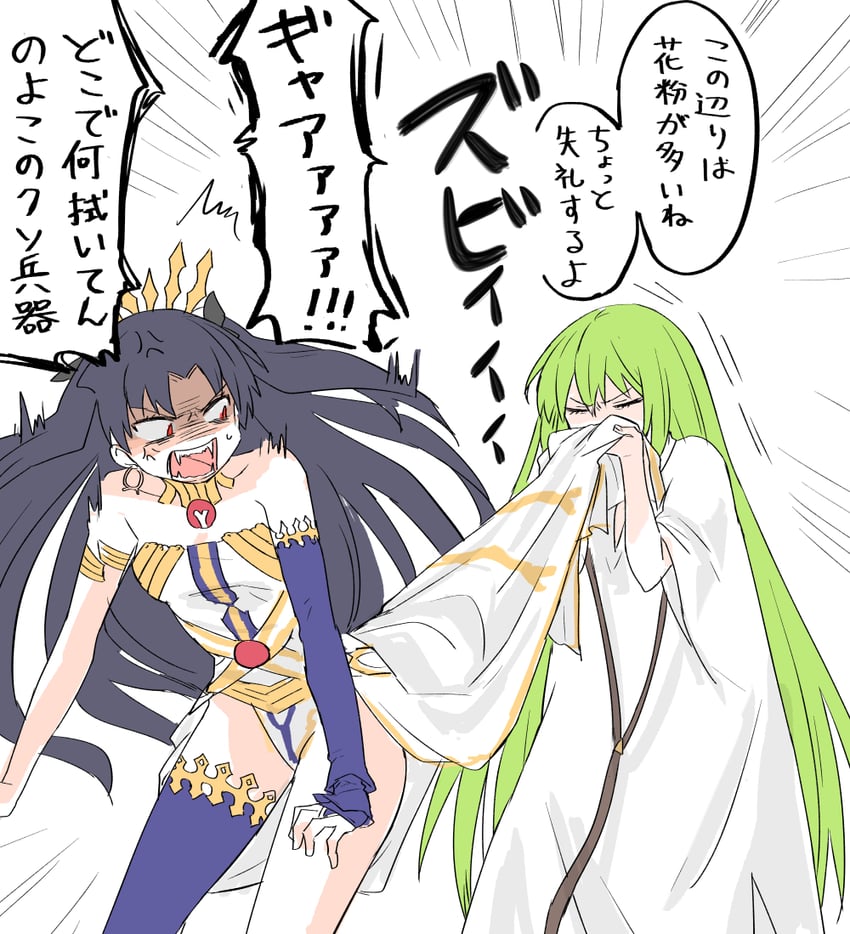 ishtar and enkidu (fate and 1 more) drawn by himeko_(nico6v6pachi)