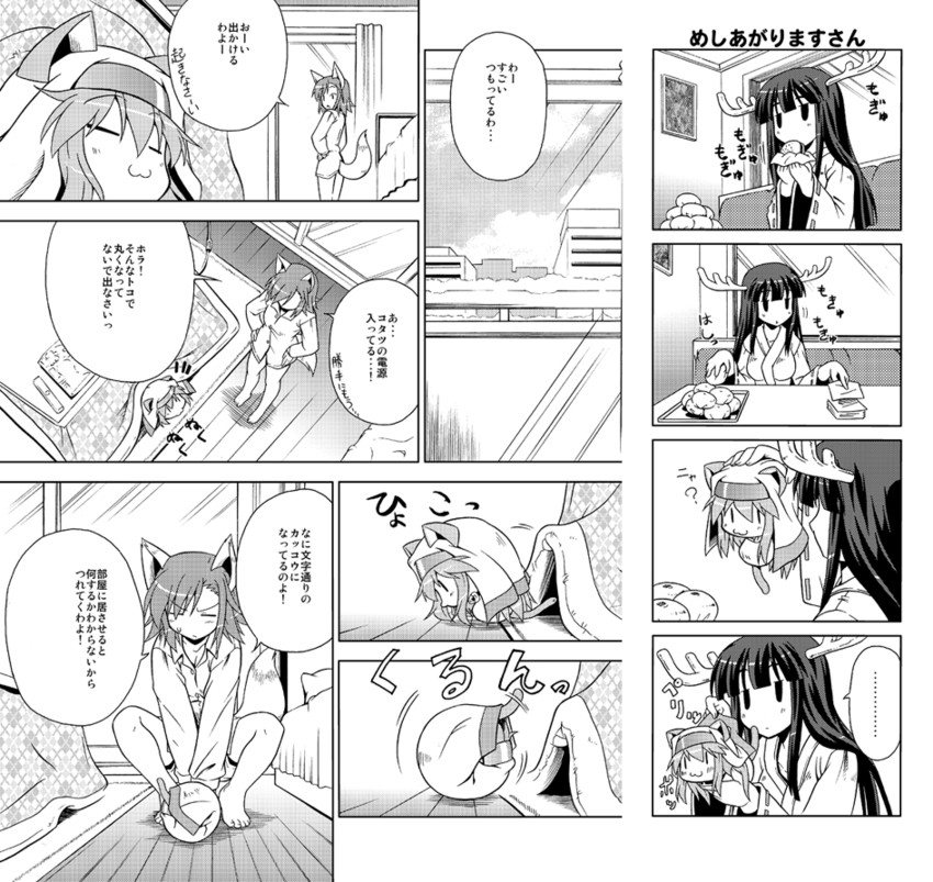 misaka mikoto, index, himegami aisa, and nyandex (toaru majutsu no index and 1 more) drawn by akari_ryuryuwa