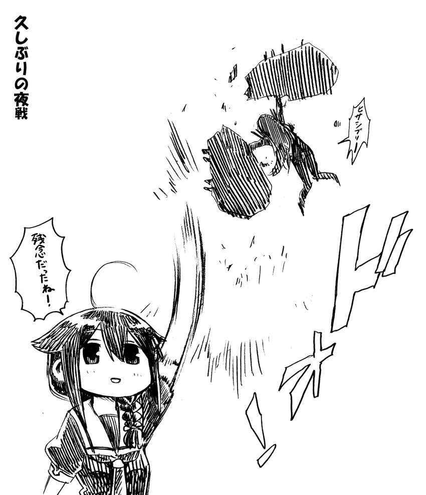 shigure, shigure kai ni, and ru-class battleship (kantai collection) drawn by gouta_(nagishiro6624)