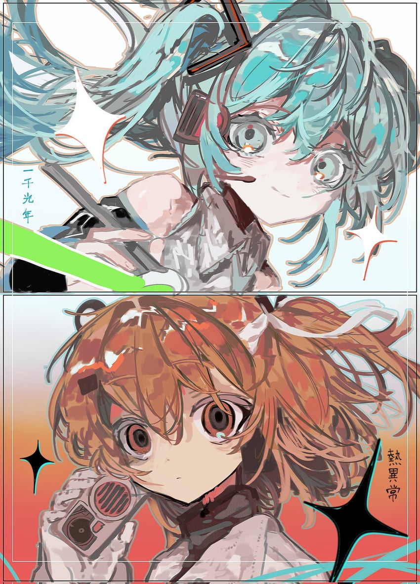 hatsune miku and adachi rei (vocaloid and 4 more) drawn by sansyokugirl35