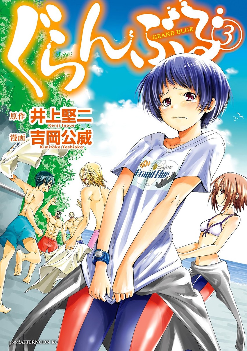 kotegawa chisa, kitahara iori, yoshiwara aina, imamura kouhei, tokita shinji, and 1 more (grand blue) drawn by yoshioka_kimitake