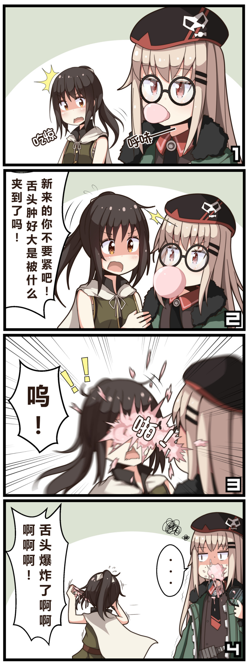 type 80 and type 63 (girls' frontline) drawn by ac130