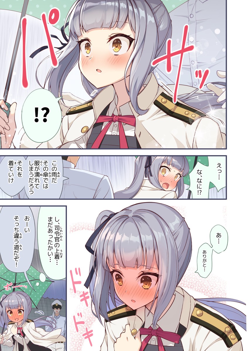 admiral, kasumi, and kasumi kai ni (kantai collection) drawn by nueco