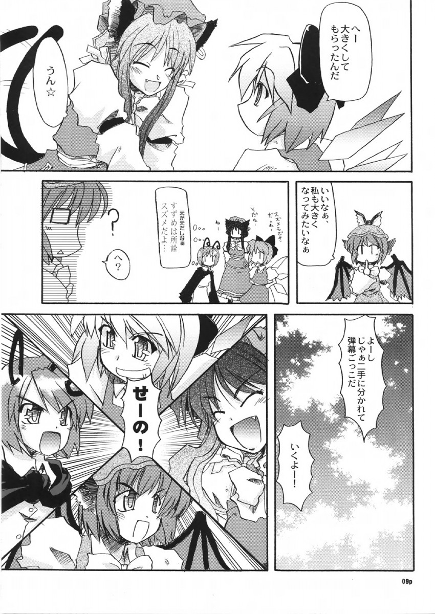 cirno, chen, mystia lorelei, and wriggle nightbug (touhou) drawn by takana_shinno