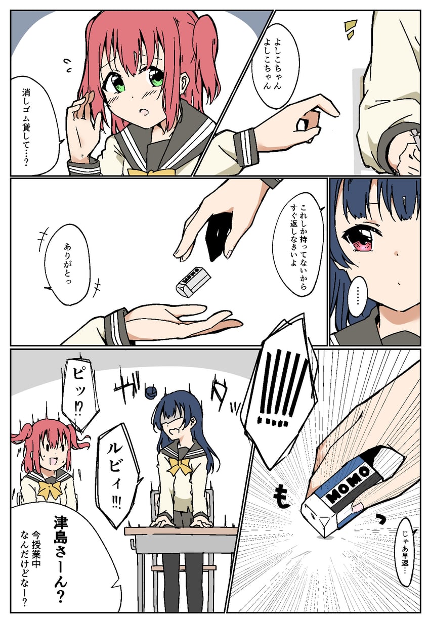 tsushima yoshiko and kurosawa ruby (love live! and 1 more) drawn by liz_(piyoko_piyop)