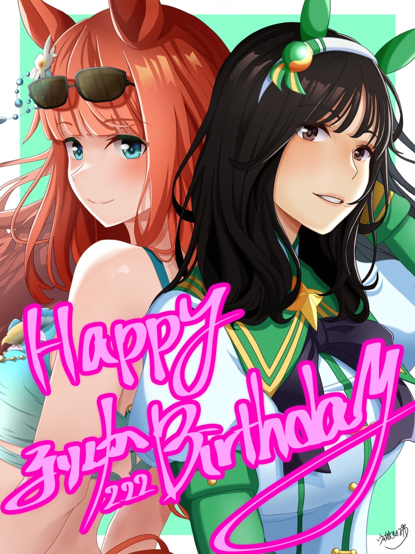 silence suzuka and kouno marika (umamusume and 1 more) drawn by u-sukio.