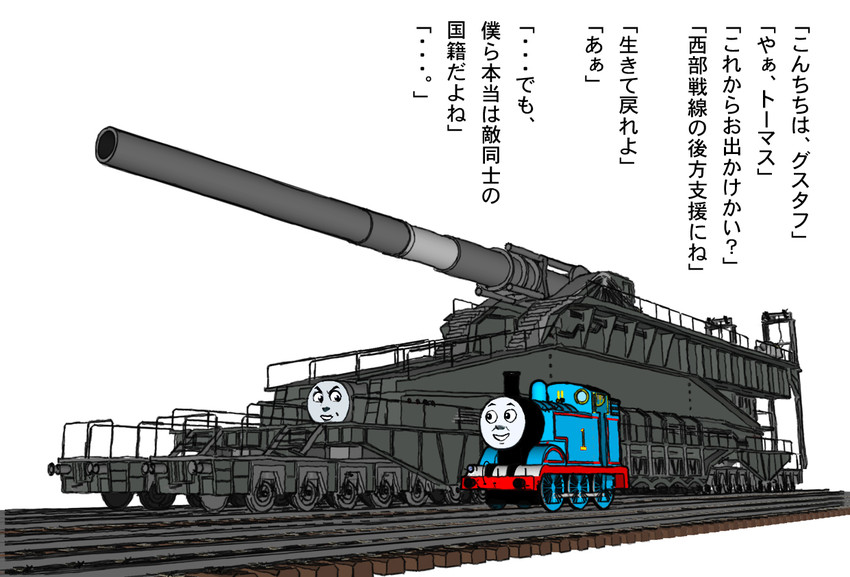 thomas the tank engine (thomas the tank engine) drawn by kensuke_(55)