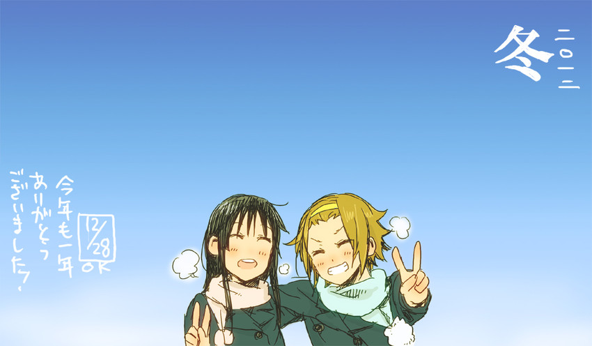 akiyama mio and tainaka ritsu (k-on!) drawn by oke_(okeya)