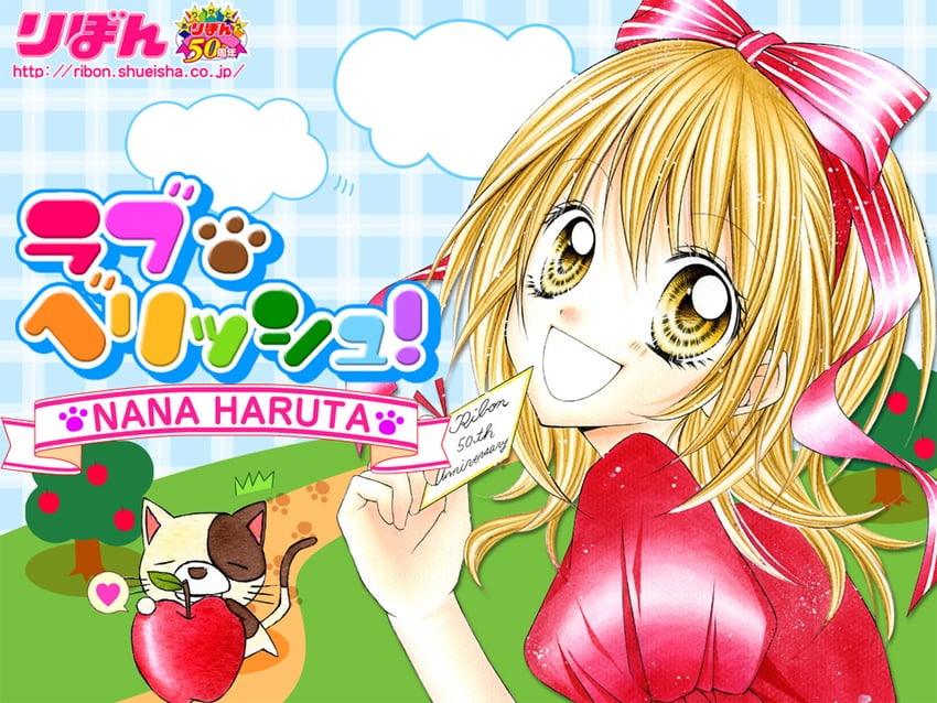 fukushima yuya (ribon and 1 more) drawn by haruta_nana