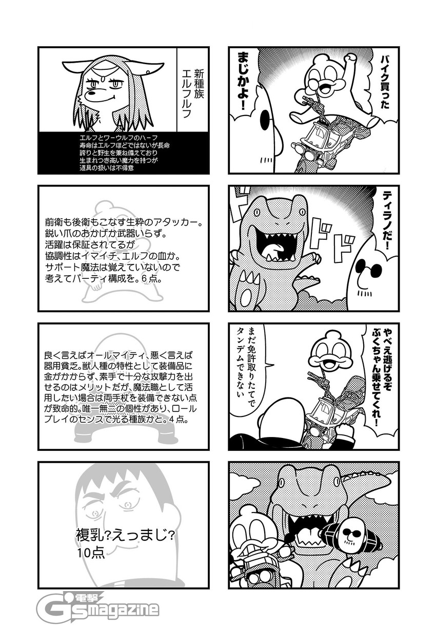 mafia kajita, duckman, and sugita tomokazu (goho mafia! kajita-kun) drawn by bkub
