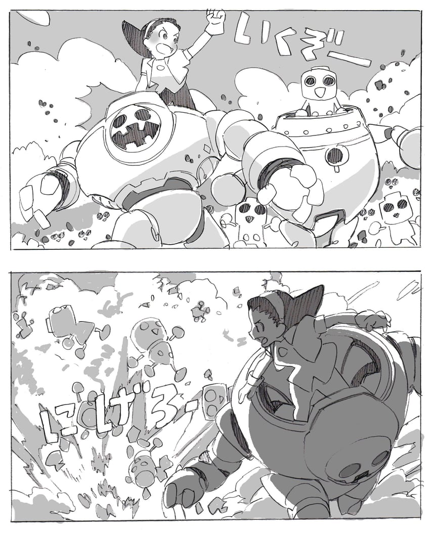 tron bonne and servbot (mega man and 1 more) drawn by nozaki_atsuko