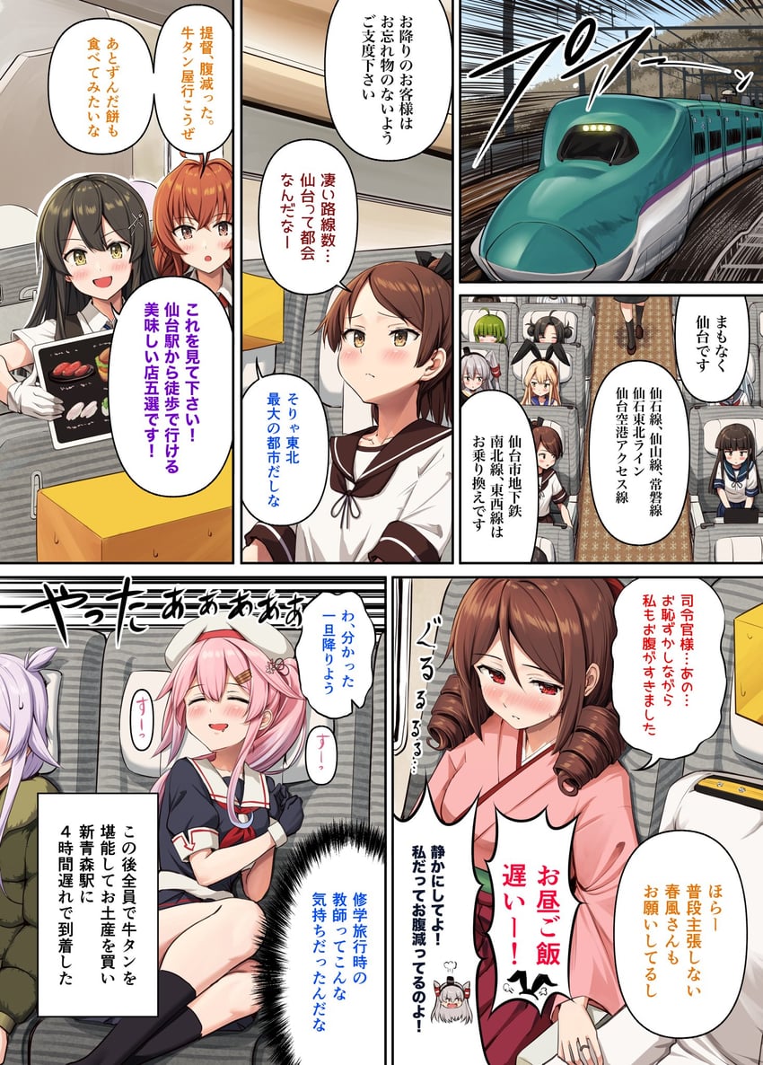 shimakaze, amatsukaze, hatsuyuki, harusame, t-head admiral, and 8 more (kantai collection) drawn by ichikawa_feesu