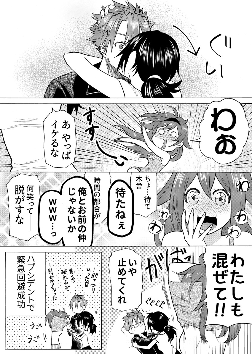 admiral, kiso, shiratsuyu, shiratsuyu kai ni, and hisamura natsuki (kantai collection) drawn by munmu-san