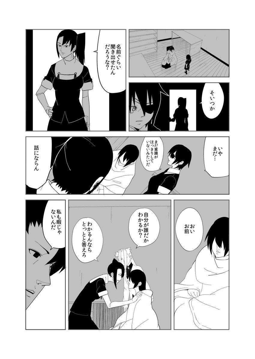 kaga, tenryuu, jun'you, and nachi (kantai collection) drawn by c-button
