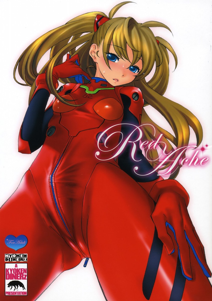 souryuu asuka langley (neon genesis evangelion) drawn by yonekura_kengo