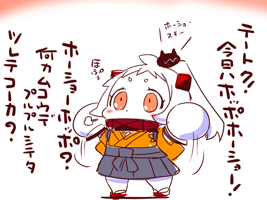 houshou and northern ocean princess (kantai collection) drawn by sako_(bosscoffee)