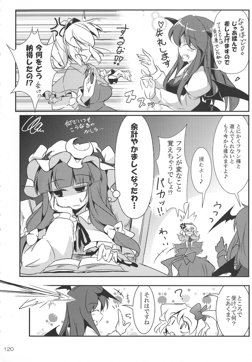 flandre scarlet, alice margatroid, patchouli knowledge, and koakuma (touhou) drawn by fumitsuki_(minaduki_6)