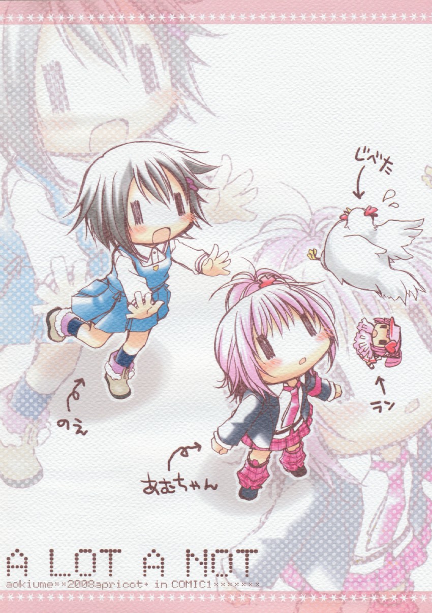 hinamori amu, ran, isurugi noe, asumi kana, and jibeta (shugo chara! and 1 more) drawn by aoki_ume