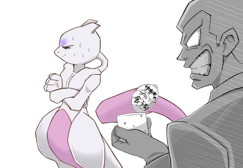 mewtwo and giovanni (pokemon and 1 more) drawn by doyoubi-1122