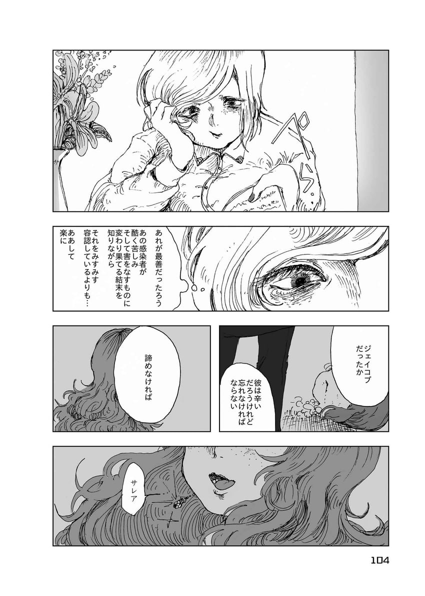 nugget and employee (project moon and 1 more) drawn by temari_momiji