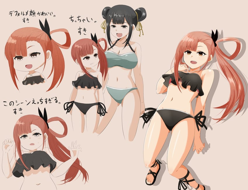 tsujita makoto and koga mio (nue no onmyouji) drawn by inukeru
