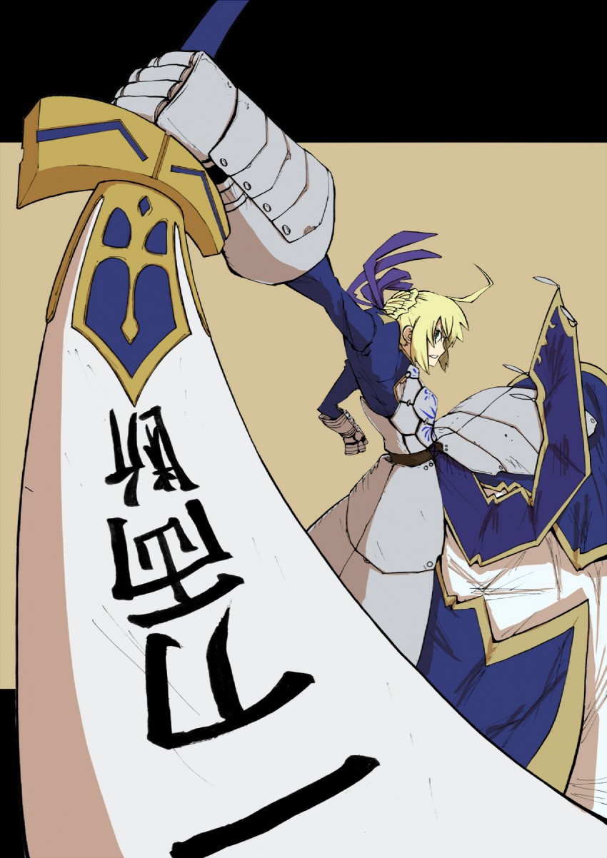 artoria pendragon and saber (fate and 1 more) drawn by karu_(ishiken)