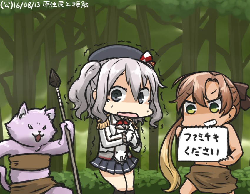 kashima, akigumo, and tama (kantai collection) drawn by hamu_koutarou