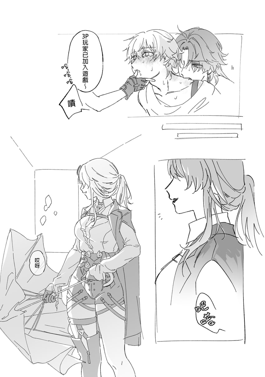 trailblazer, kafka, caelus, silver wolf, and blade (honkai and 1 more) drawn by chawansui_2