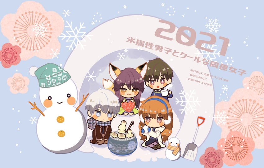 fuyutsuki mio, himuro yukiya, komori, and saejima (koori zokusei danshi to cool na douryou joshi) drawn by tonogaya