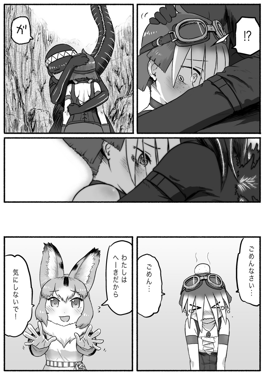 godzilla, teto, kyoshinhei, and ohma (original and 3 more) drawn by kishida_shiki