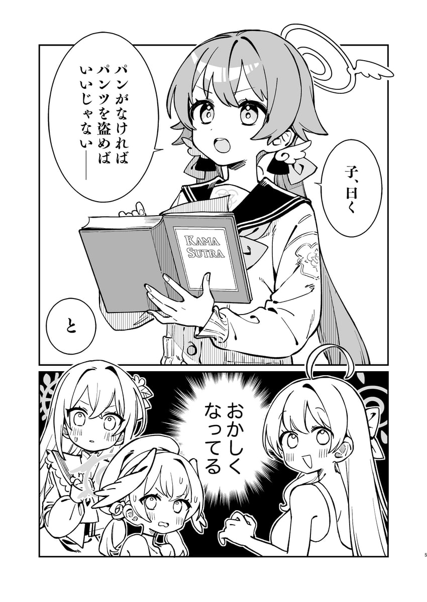 koharu, hanako, hifumi, and azusa (blue archive) drawn by kurihara_sakura