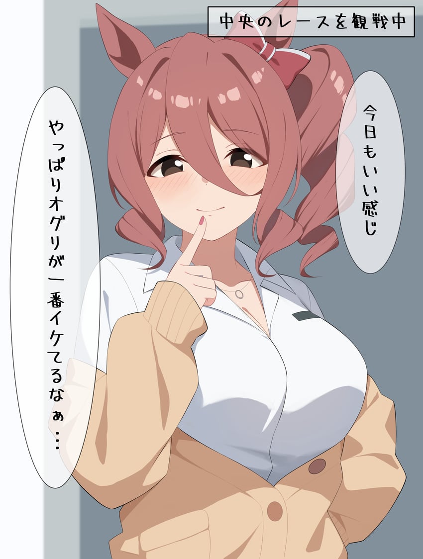 norn ace (umamusume and 1 more) drawn by astroglia_cyte