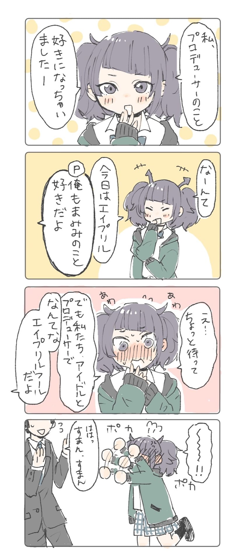 producer and tanaka mamimi (idolmaster and 1 more) drawn by illusttama