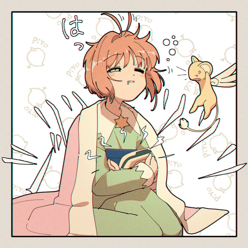 kinomoto sakura and kero (cardcaptor sakura) drawn by nzeneee