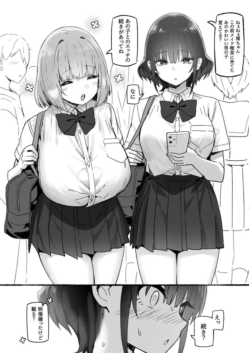 akane and mio (original and 1 more) drawn by sky-freedom