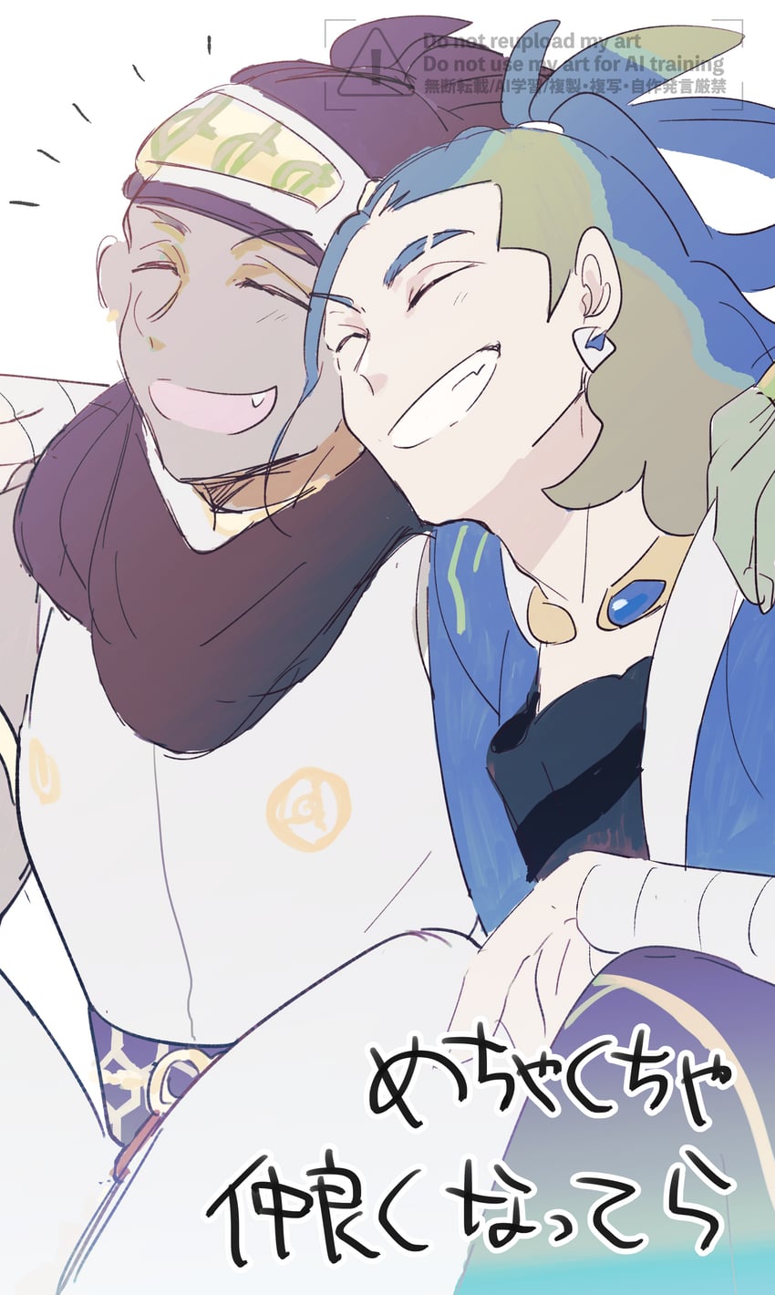 adaman and raihan (pokemon and 2 more) drawn by gomabu_(rirurutennsi)