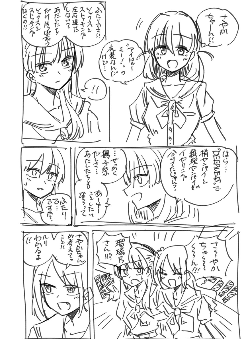 hinoshita kaho, murano sayaka, and osawa rurino (love live! and 1 more) drawn by ayu_(ayu_illustrate)