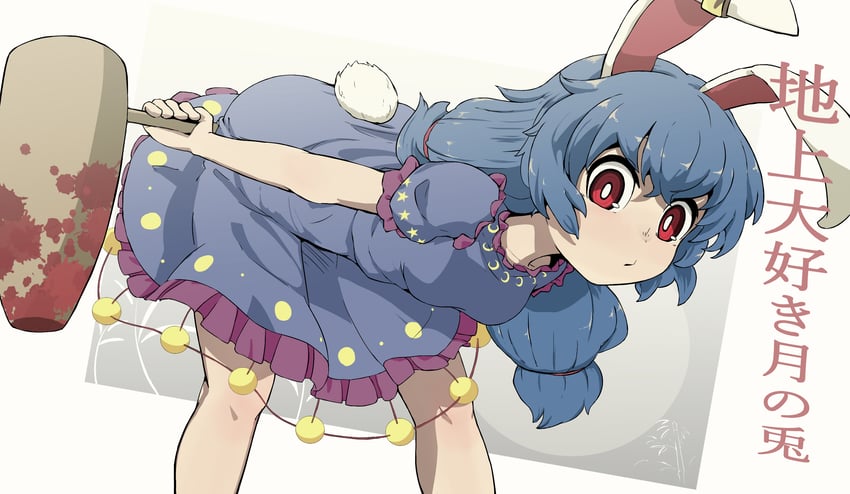seiran (touhou and 1 more) drawn by epic_armageddon