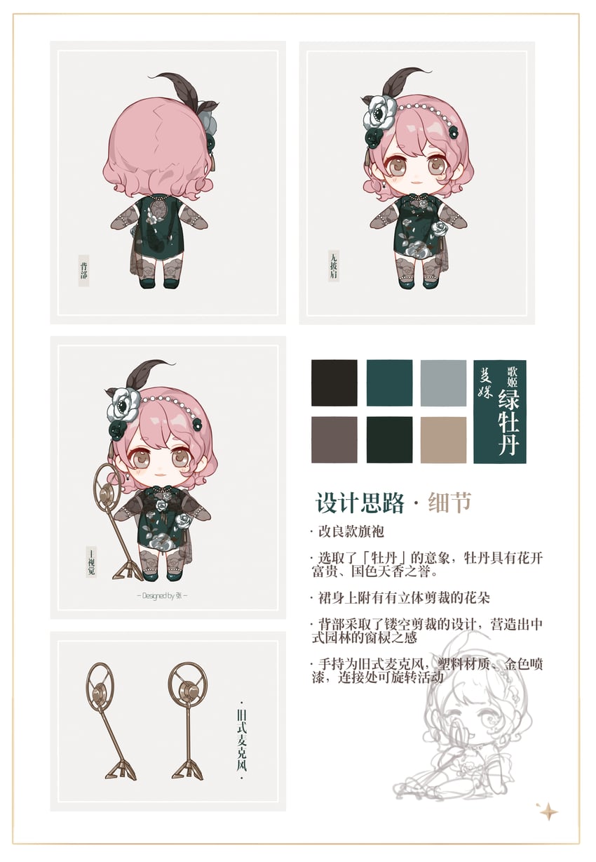nikki (nikki and 1 more) drawn by stars_zhangzhang