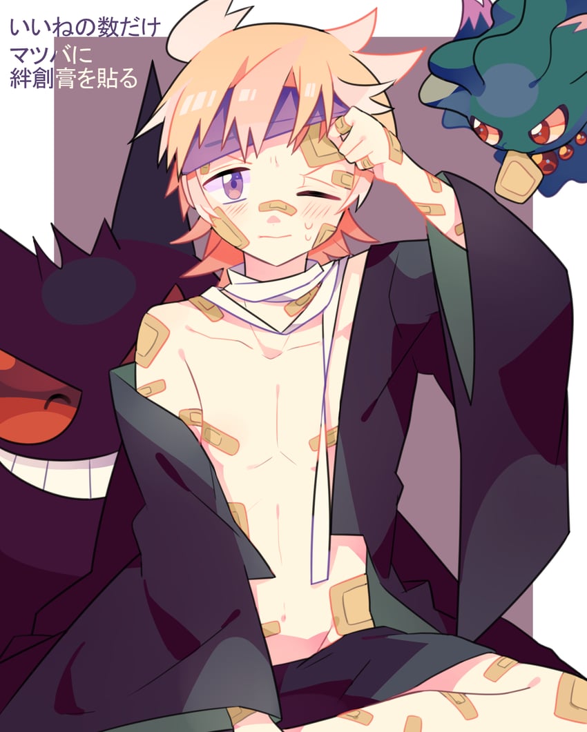 gengar, misdreavus, and morty (pokemon and 1 more) drawn by nagatsukiariake