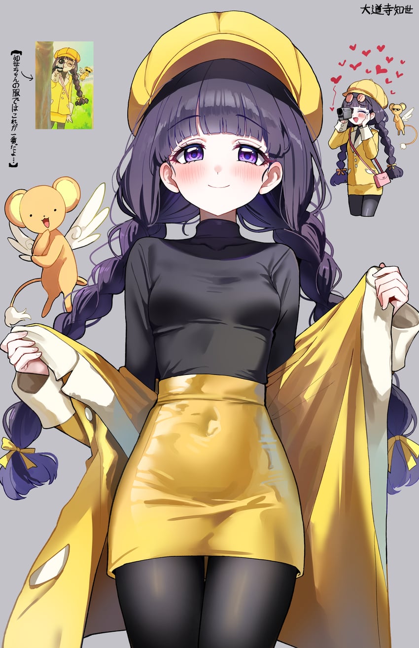 kero and daidouji tomoyo (cardcaptor sakura) drawn by sak_(lemondisk)