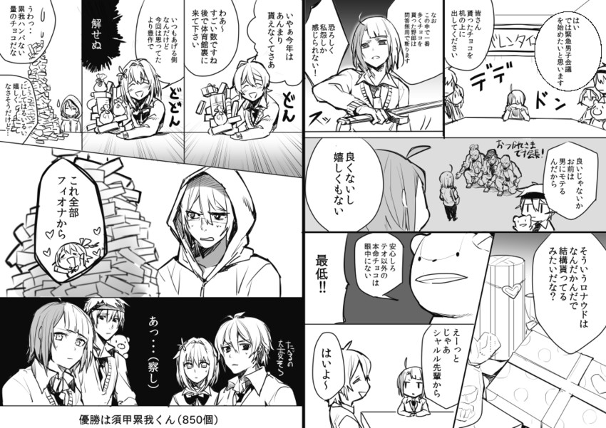 yohane bonaventura, theodor bachstein, ronaldo castroneves, charles caron, fiona hargreaves, and 1 more (original) drawn by erubo